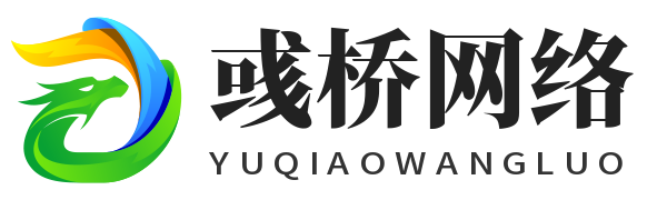 合肥彧桥网络科技有限公司
